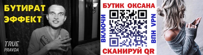 ссылка на мегу ССЫЛКА Сортавала БУТИРАТ вода купить
