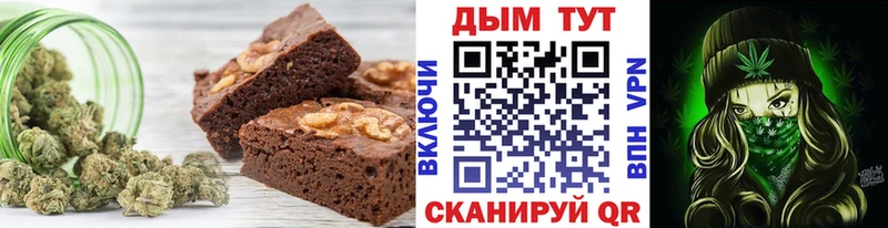 сколько стоит  Сортавала  Canna-Cookies конопля 