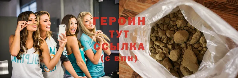 ГЕРОИН Heroin  Сортавала 