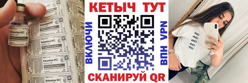 КЕТАМИН VHQ ОМГ ОМГ как войти Сортавала