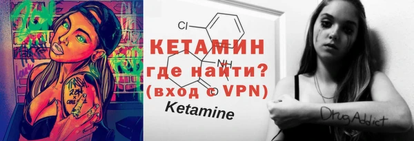 мефедрон Александровское