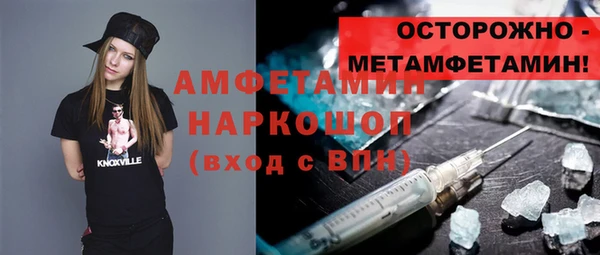 прущие крисы Куйбышев