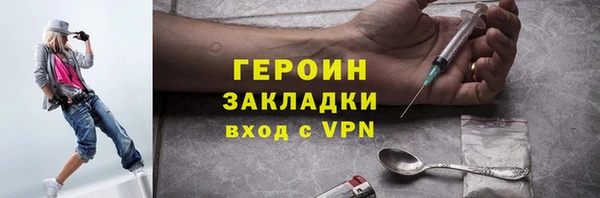 дистиллят марихуана Иноземцево