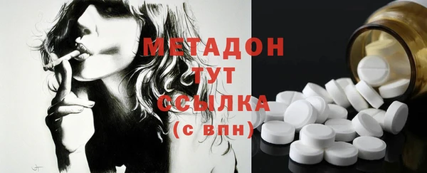 мяу мяу кристалл Нестеровская