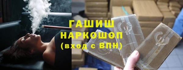 прущие крисы Куйбышев