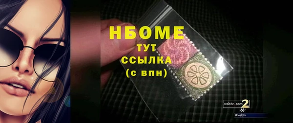 прущие крисы Куйбышев