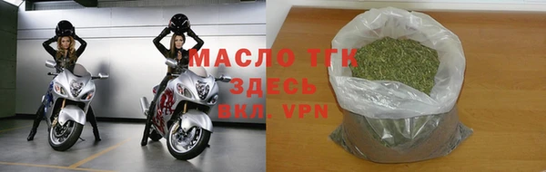прущие крисы Куйбышев