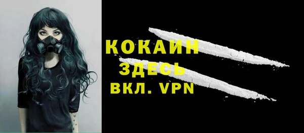 прущие крисы Куйбышев