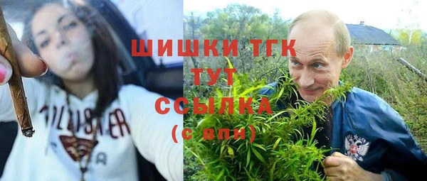 дистиллят марихуана Иноземцево