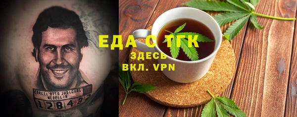 соль курить ск Кущёвская