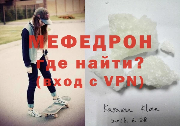 прущие крисы Куйбышев