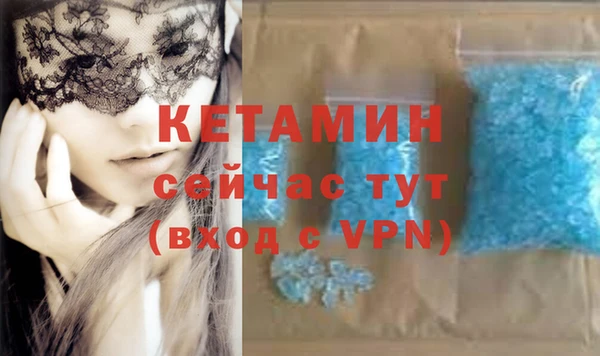 прущие крисы Куйбышев