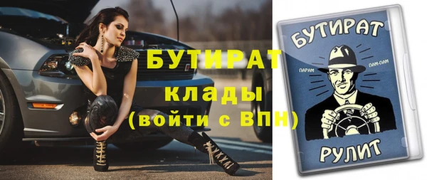 мефедрон Александровское