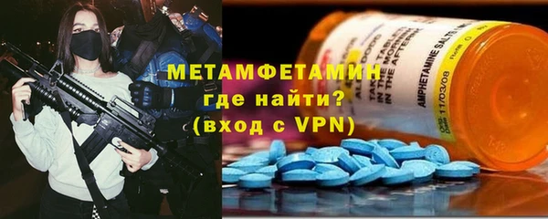 альфа пвп Фёдоровский