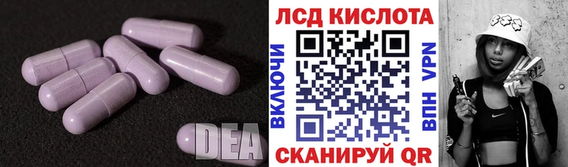цены Сортавала LSD-25 экстази кислота