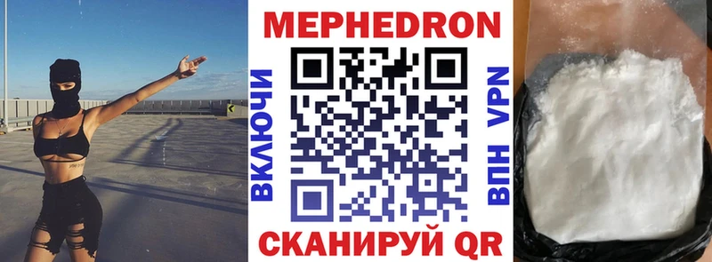 Меф кристаллы  Сортавала 