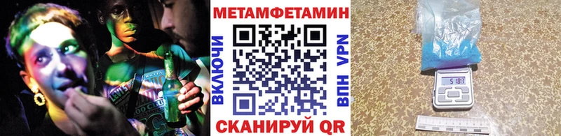МЕТАМФЕТАМИН витя  Сортавала 