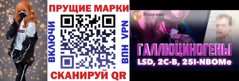 Марки NBOMe 1500мкг  Сортавала 