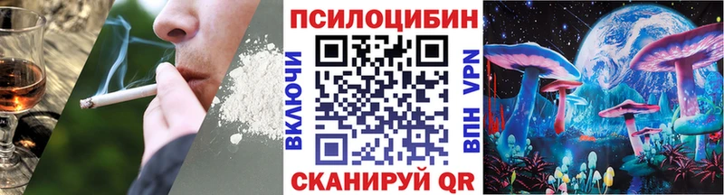 мориарти Telegram  МЕГА рабочий сайт  Сортавала  Псилоцибиновые грибы MAGIC MUSHROOMS 